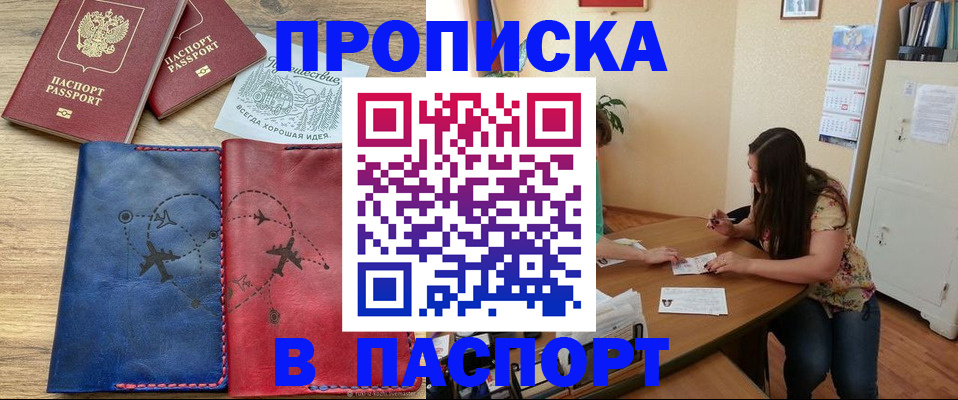 пропишу в квартире в Саратове